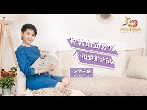 肝屬木