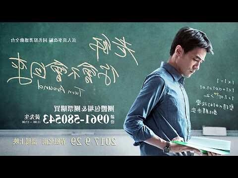 卜陽老師收費2022