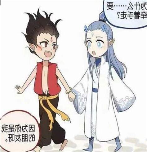 丙