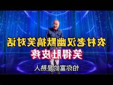 名言佳句搞笑