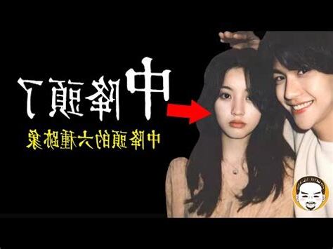 被落降頭特徵
