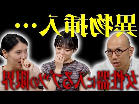 指穴