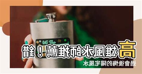 高雄風水師推薦