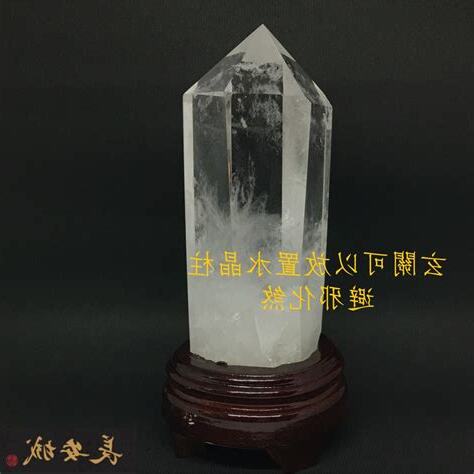 水晶擺位