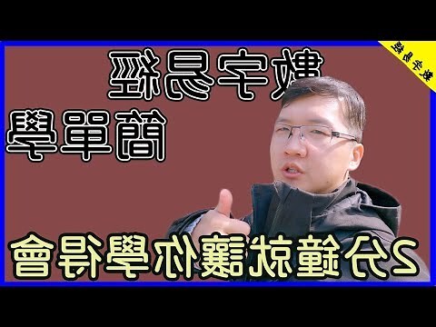 數字吉凶速查表