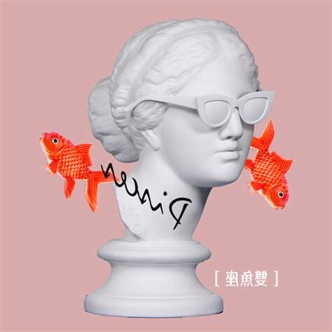 雙魚座今日財運