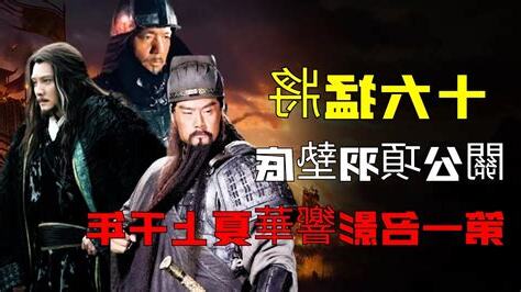 王侯將相意思