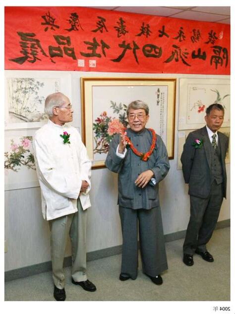 談錫永