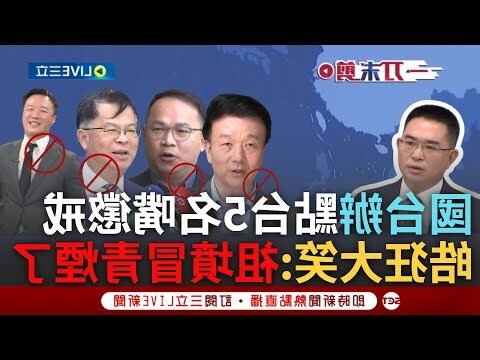 祖墳冒青煙