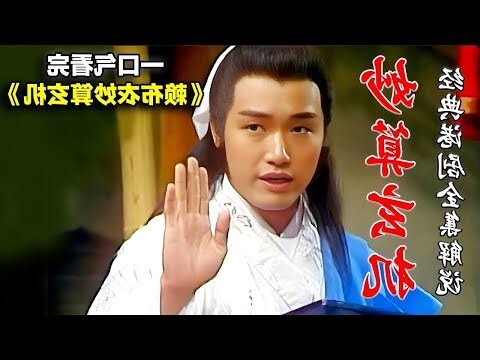 台湾风水