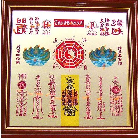 乾坤八卦圖