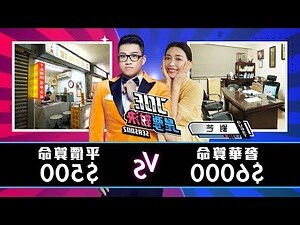 算命費用