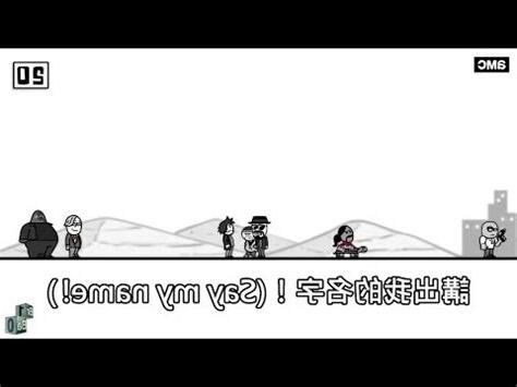 絕命意思