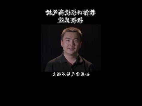 如何增強氣場