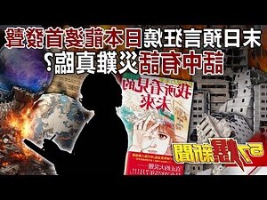 壬丙相輝