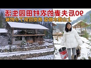 我居住在湖南一條河邊河水水位時升時降為預防河水房屋所以我和家人住在建於木樁上的