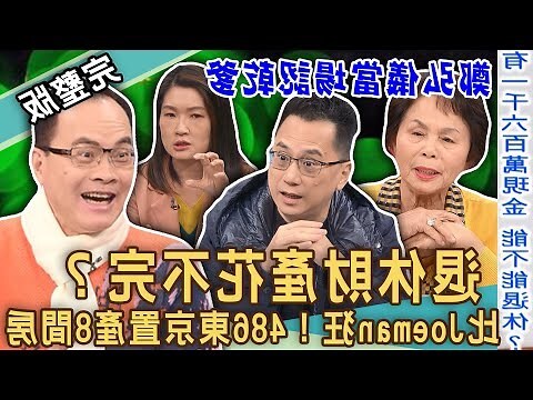 2023屬牛買房