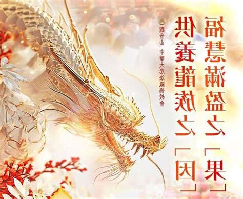 最有效招財