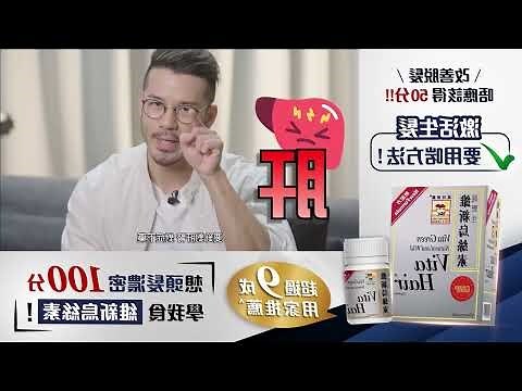 烏樟木功效