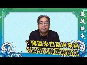 自來黑貓