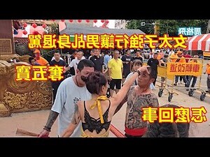 退駕指法