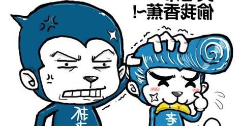 抓老二