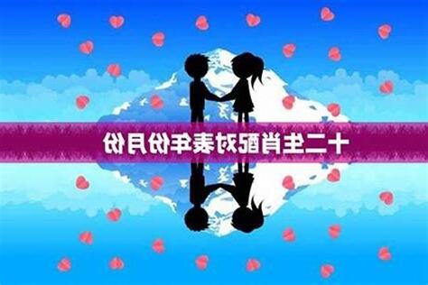 1990生肖