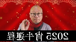 生肖三合
