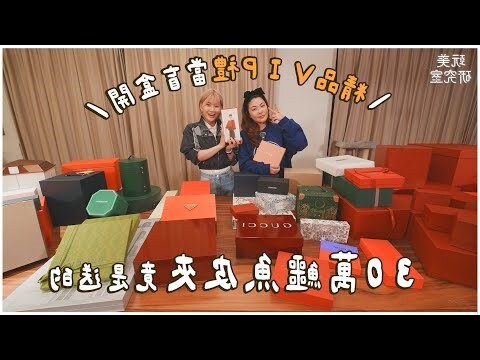 送皮夾的意思