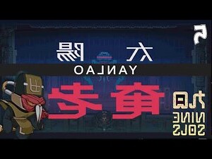 天倉飽滿