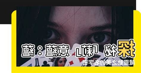 莉的意思名字