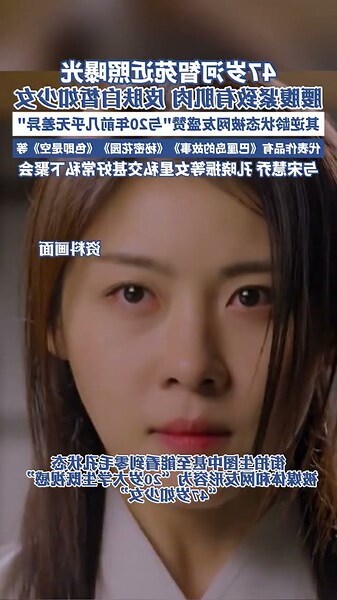 河智苑裸照