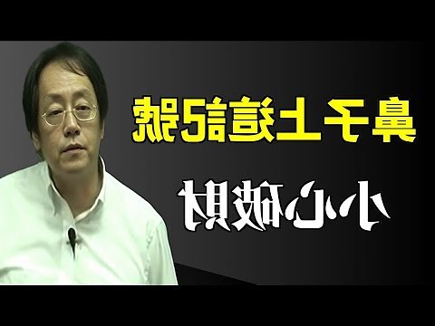 風水堂