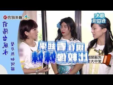 凸透鏡風水