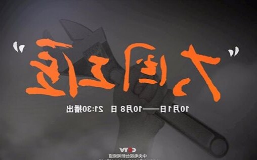 翁弘扬