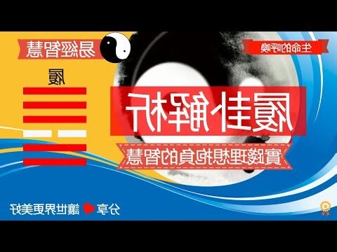 理想抱負