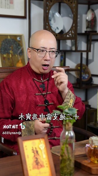 貓五行