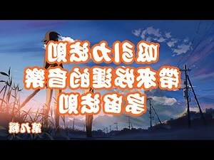 帶來好運的東西