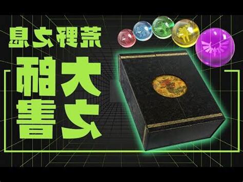 大師之書中文pdf