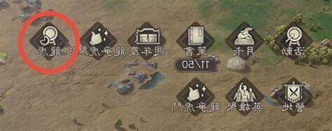 龍虎錦囊