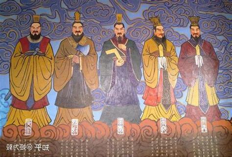 五帝是哪五帝