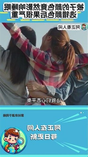 被子顏色