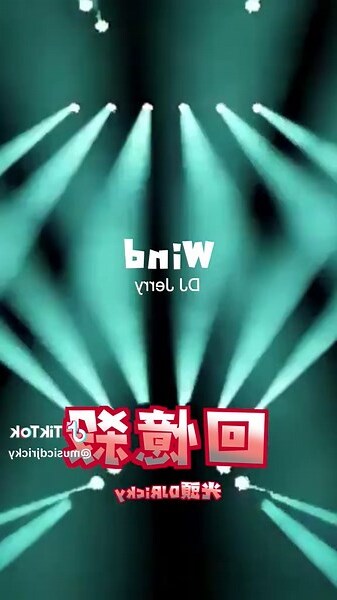 光頭