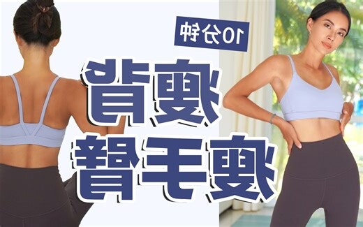 背長白毛