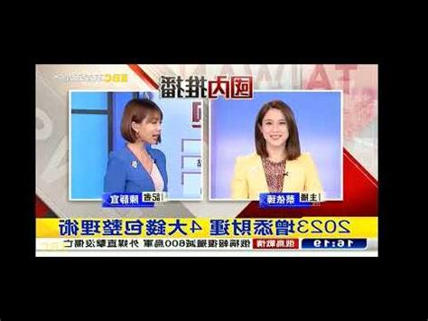 2023換皮夾時間