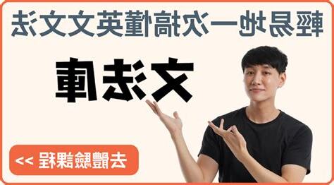 名詞意思