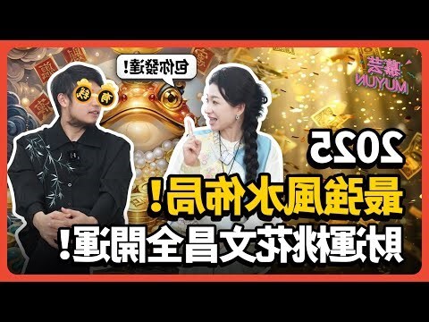 家裡桃花位