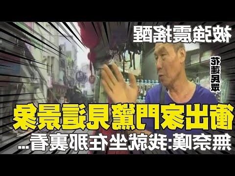 出門見牆壁