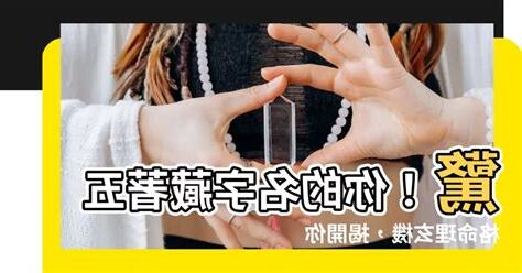五格命理