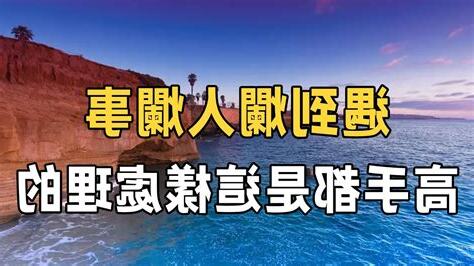 爛人意思